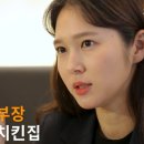 오부장 치킨 이미지