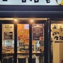 유장군솥뚜껑삼겹살 이미지