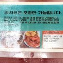 숙이유통