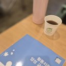 북부장애인종합복지관(1) | 장애인 활동지원사는 ____가 아닙니다｜고양시종합장애인복지관 장애인활동지원사 1일차 후기