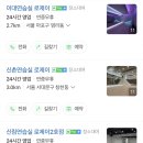 신림연습실 로제이1호점