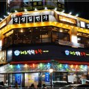 경성여행사주