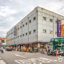 방산종합시장 이미지