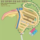 밀양밸리캠핑장 이미지