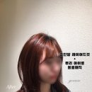 미소헤어홈