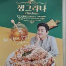 자담치킨 서창2지구점 네이버블로그