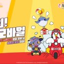 처갓집양념통닭2 이미지