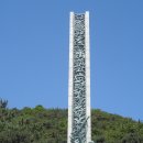 인천상륙작전기념관 이미지