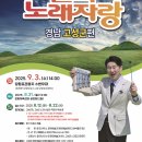 고성군문화체육센터공연장 이미지