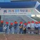 용연초등학교 앞 이미지