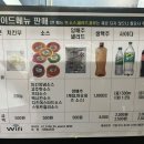 촌닭치킨호프