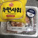 부산 동구 초량동 밀키트전문점 &lt;&lt;더팜홈쿡초량점&gt;&gt;