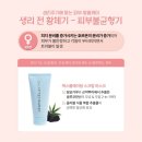 스킨365 이미지