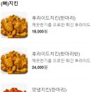 아주커치킨삼학점 이미지