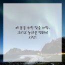 이루다한의원