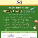 마산회원도서관 이미지