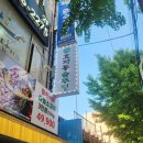 돼지곱닭부천도당점 | [도당동 맛집]듀록흑돼지에 김치+미나리 구워 먹고 반해버린 효자동솥뚜껑 부천도당점 찐후기