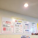 시우네2.5닭갈비 이미지