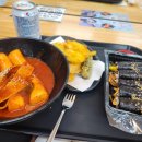 할머니가래떡볶이 하남시청역점 네이버블로그