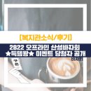 커피베이 산성점