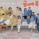 금이야옥이야 네이버블로그