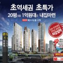 부산도시철도 장림역 이미지