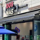 도스마스강대점 이미지