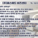 보아애드