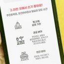 연동주민센터 | 패스앱 PASS 쉽고 편한 모바일신분증 &amp; 결제연동 방법 및 후기부터 이벤트 소식까지