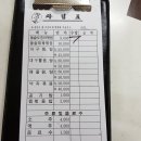 서남복사 이미지