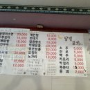 선여불로 이미지