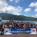 고매점 현대자동차 | 후지산 3,776m