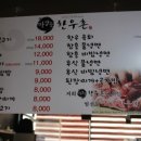 마장동한우촌 이미지