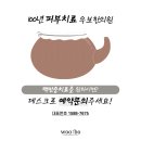 명덕한의원 네이버블로그