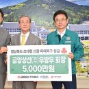 금양상선(주)