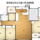 영천 완산미소지움1차 이미지