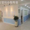 줄리영어수학학원 네이버블로그