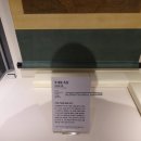 주세붕 초상 이미지