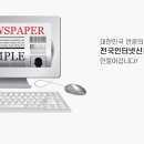 제주소통투데이 이미지