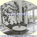 차이카렌트카 | 방콕여행 숙소 추천: 비스마야 호텔 수완나품 후기