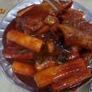 떡볶이 이미지