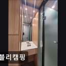 캠블리 캠핑 이미지