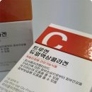 . | 비오틴 콜라겐 추천 섭취 효능 후기