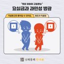 상쾌통쾌한의원 이미지