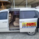 세자매민박 이미지