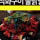 불닭발세상 이미지
