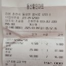 동산할인마트 이미지