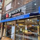 빵의나라 이미지