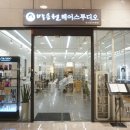 힐클리닉몰