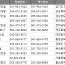 창림건설주식회사